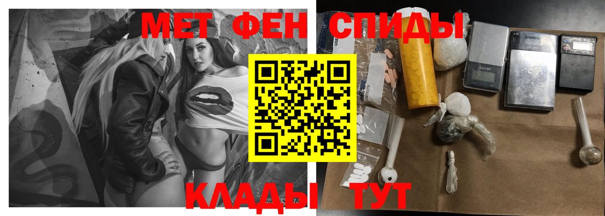 АМФЕТАМИН Розовый  Amphetamine  Борисоглебск  Вход с VPN 