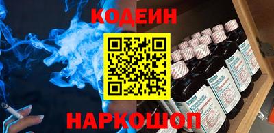 2c-b Севастополь