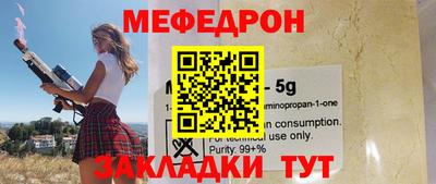 MESCALINE Свободный