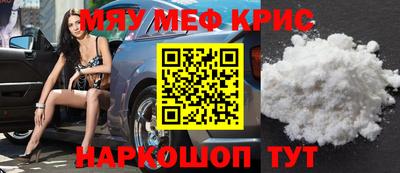 2c-b Севастополь
