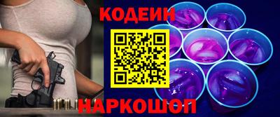 МДМА Северобайкальск