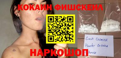 2c-b Севастополь