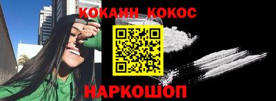 МДМА Северобайкальск