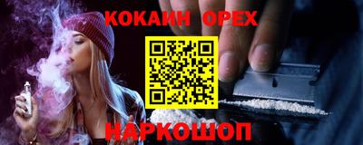 МДМА Северобайкальск
