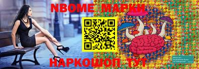 2c-b Севастополь