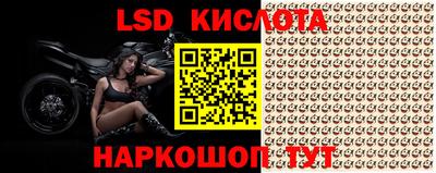 MESCALINE Свободный