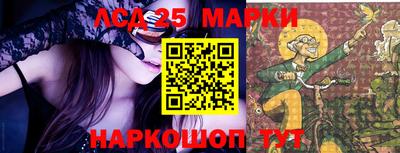 2c-b Севастополь