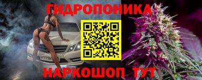 МДМА Северобайкальск