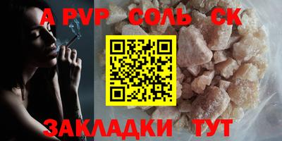 МДМА Северобайкальск