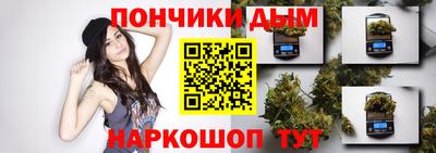 МДМА Северобайкальск
