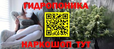 2c-b Севастополь