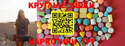MESCALINE Свободный