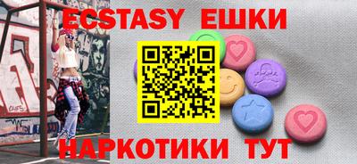 МДМА Северобайкальск