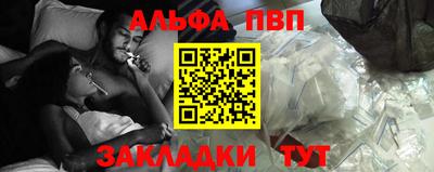 МДМА Северобайкальск