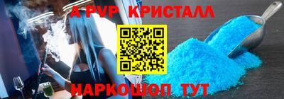 2c-b Севастополь