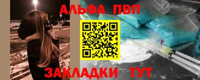 МДМА Северобайкальск