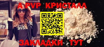 МДМА Северобайкальск