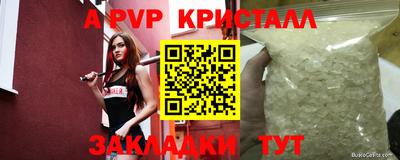 МДМА Северобайкальск