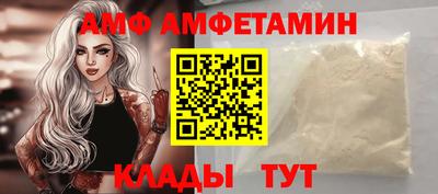 МДМА Северобайкальск