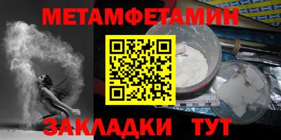 2c-b Севастополь