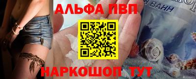МДМА Северобайкальск