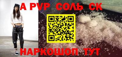 МДМА Северобайкальск