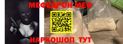 2c-b Севастополь