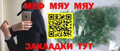 2c-b Севастополь