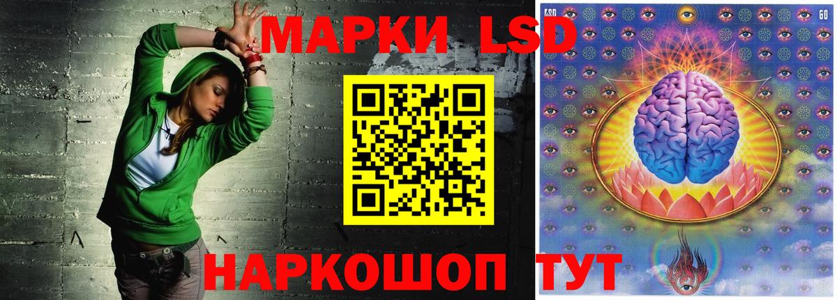 Лсд 25 экстази кислота Борисоглебск