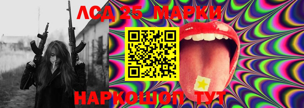 Лсд 25 экстази кислота  Вход с VPN  Борисоглебск  LSD-25 экстази ecstasy 