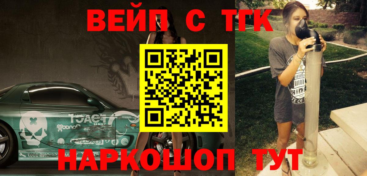 Дистиллят ТГК Wax Борисоглебск
